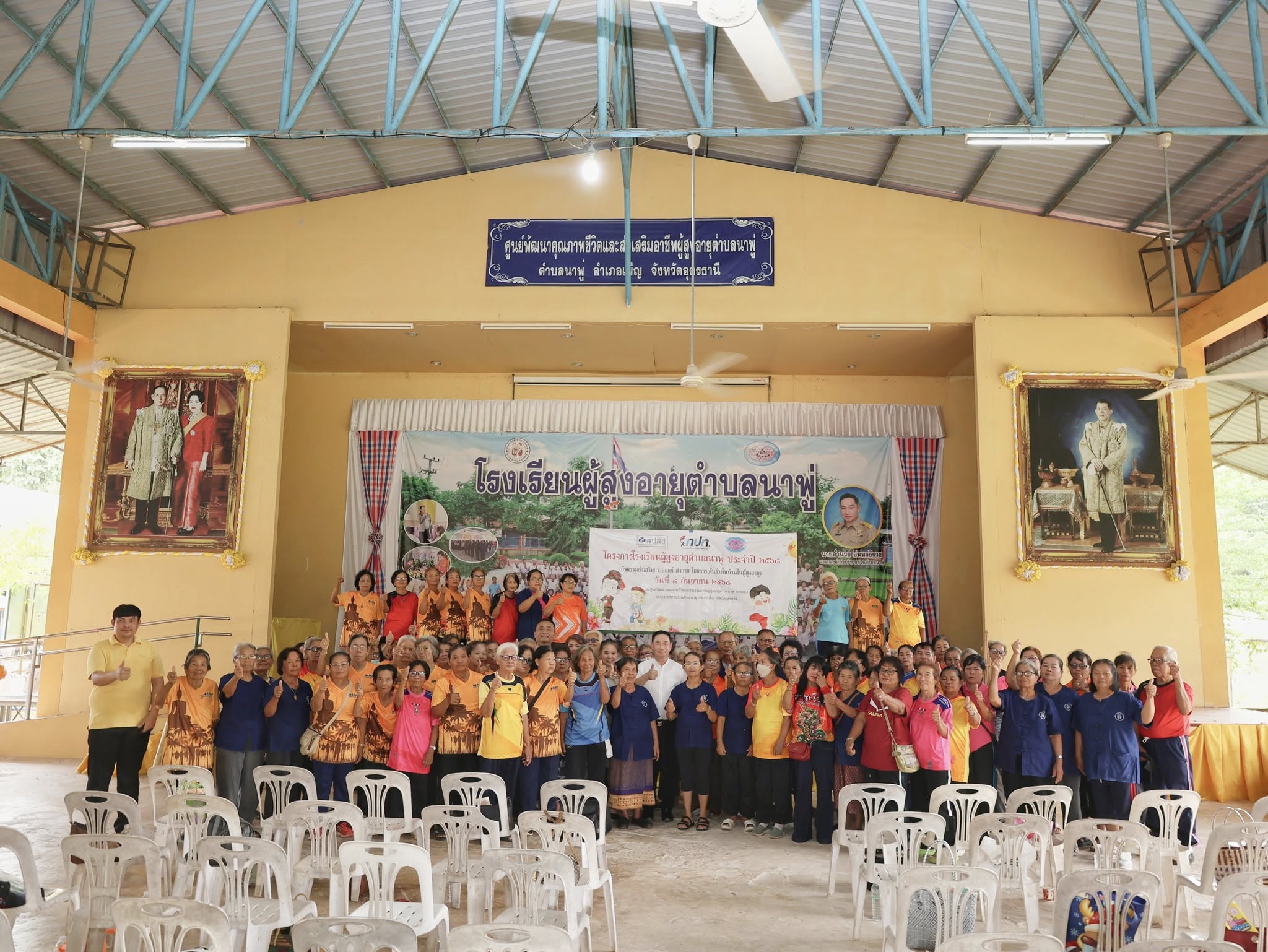 IMG 20230817 093804 0