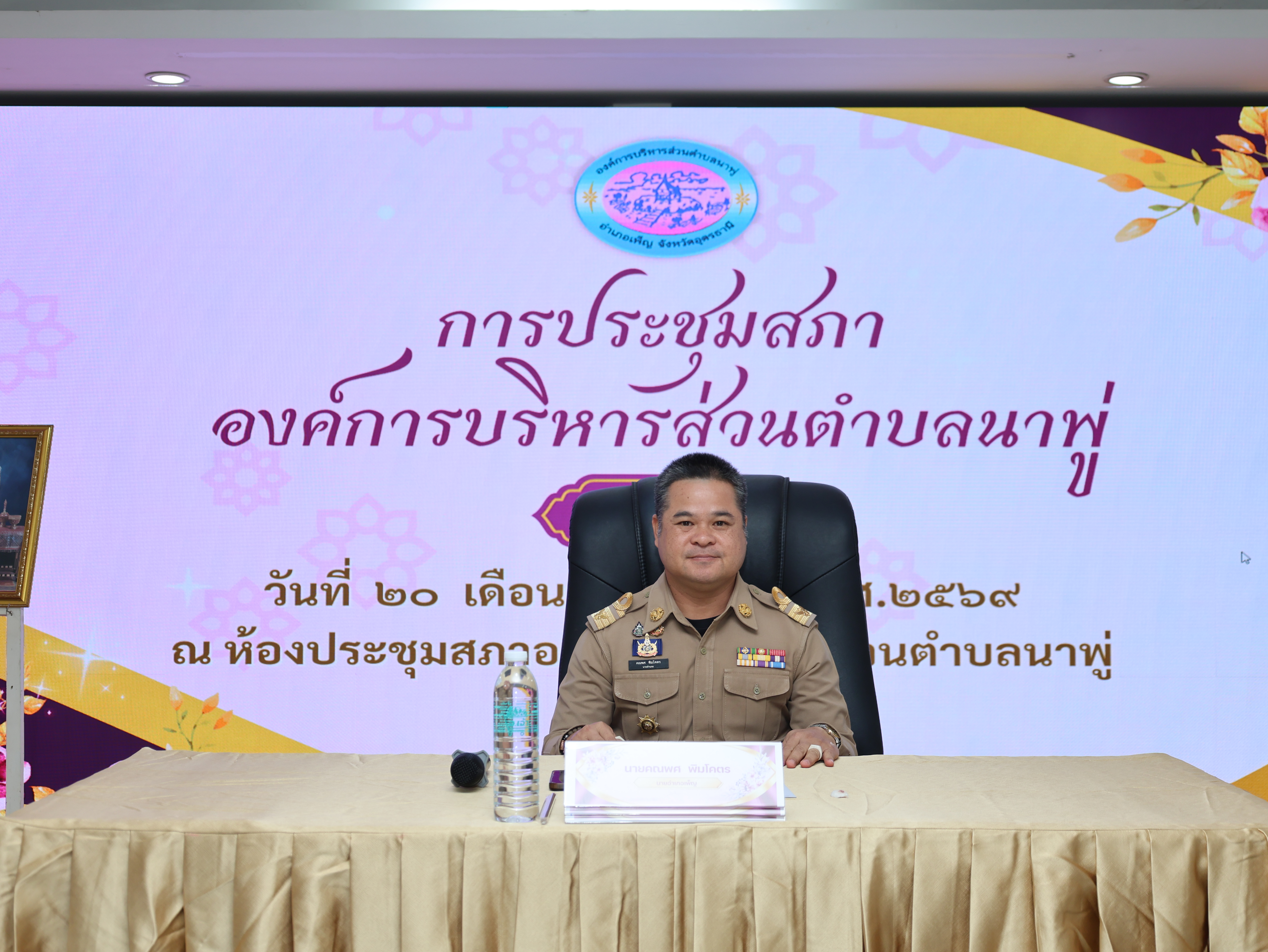 IMG 20230817 093804 0