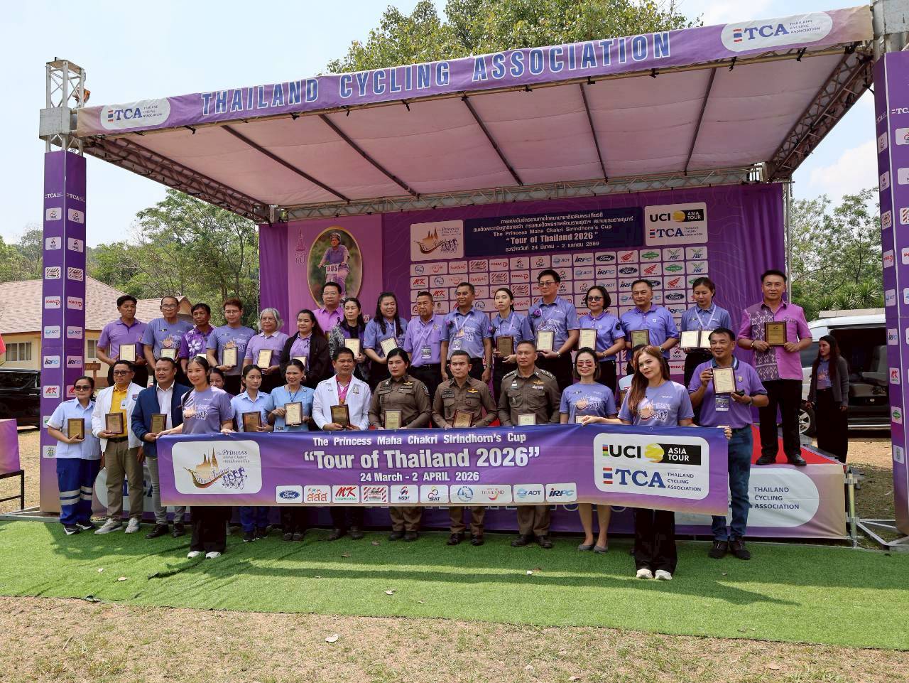 IMG 20230817 093804 0