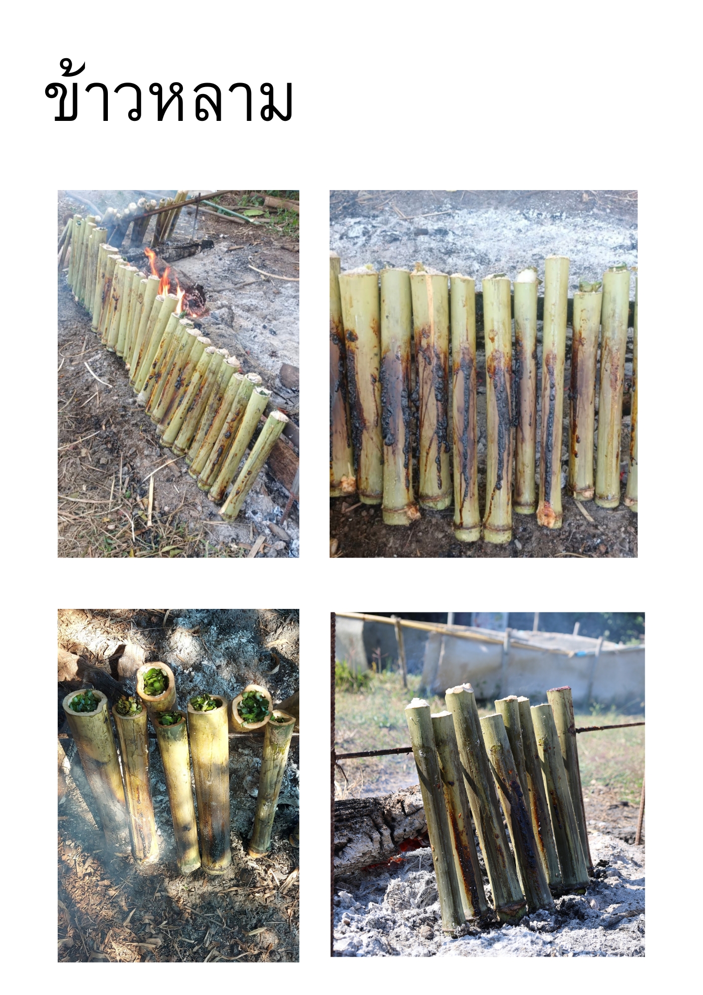 products in the district 3