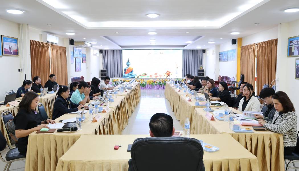 ประชุมเชิงปฏิบัติการเพื่อสรุปผลการดำเนินโครงการ ถอดบทเรียนนวัตกรรม และเตรียมความพร้อมเวที “การจัดการความรู้ สู่สุขภาวะชุมชนที่ยั่งยืน” ปี 2568