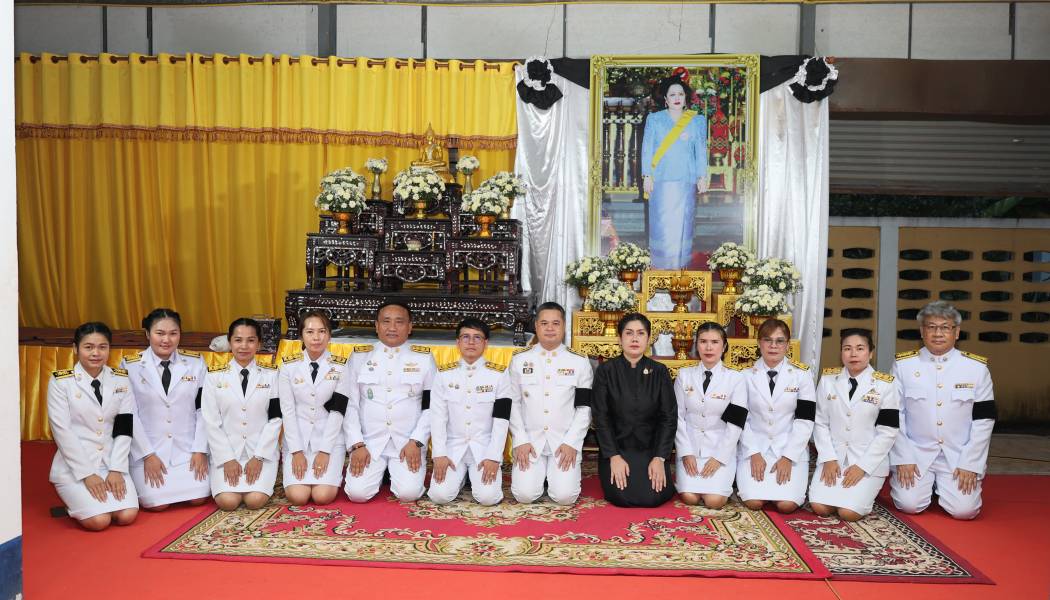 อบต.นาพู่ ร่วมพิธีบำเพ็ญกุศล เพื่ออุทิศถวายพระราชกุศลแด่สมเด็จพระนางเจ้าสิริกิติ์ พระบรมราชินีนาถ พระบรมราชชนนีพันปีหลวงเสด็จสวรรคตครบสัตตมวาร (๕๐ วัน)